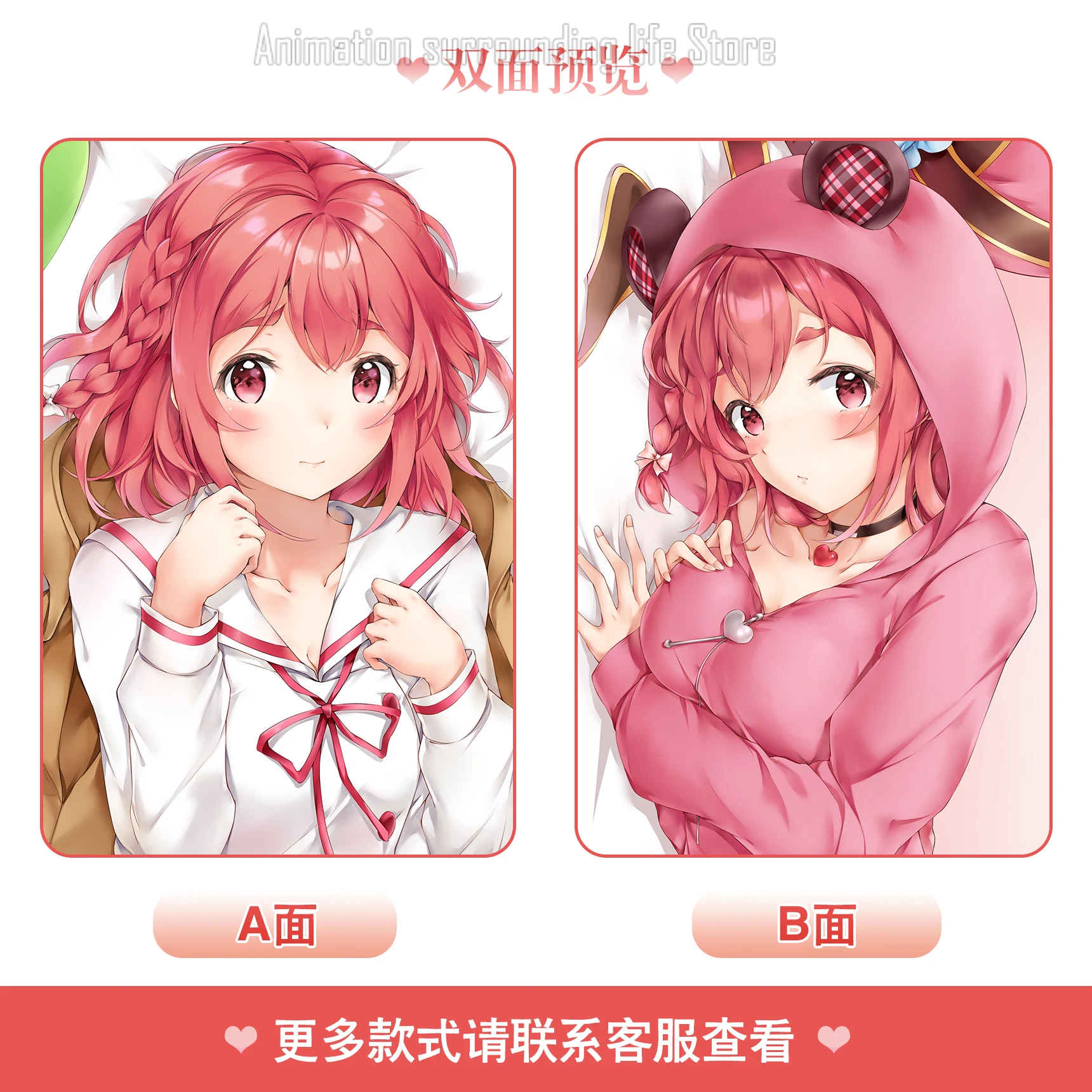 Двусторонняя наволочка Dakimakura с принтом девушки сакурасава Суми аниме в