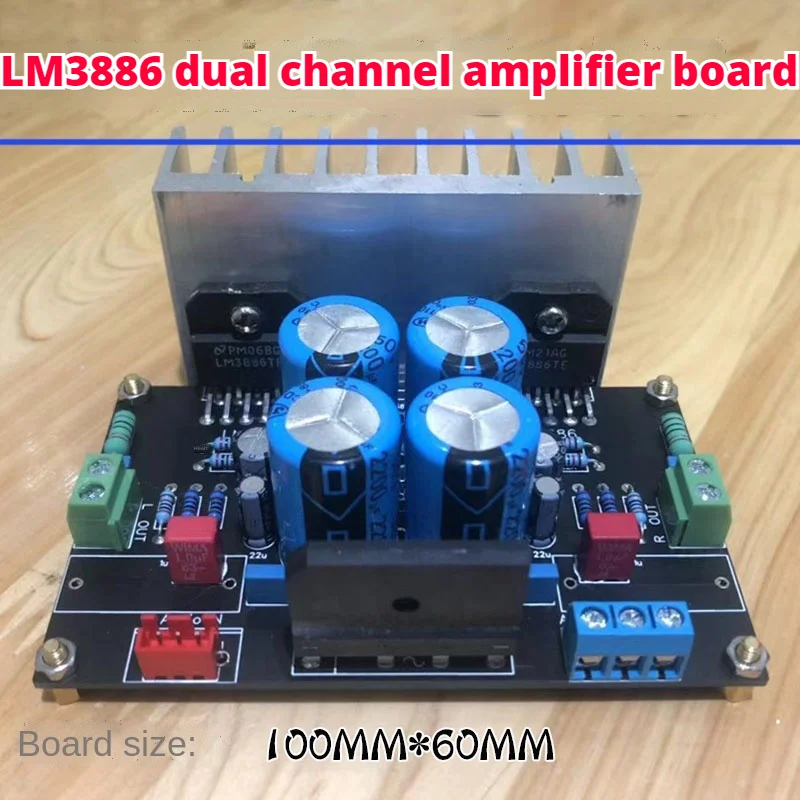 Lm3886tf телефон с уровнем температур 2 0 двухканальный 68 Вт готовый ПК B-Ультразвук 1875