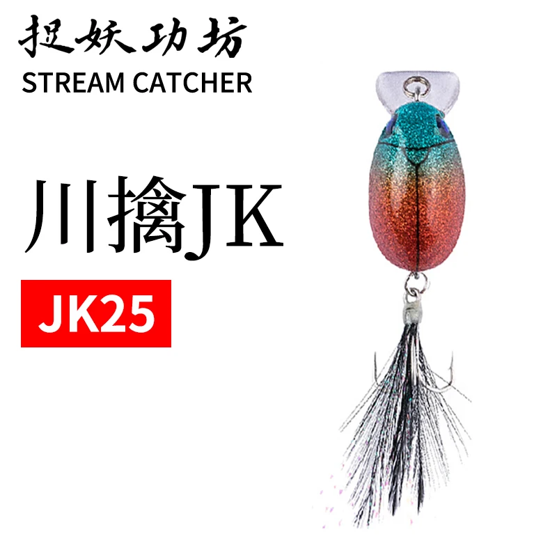 

Artificial Beetle JK25 Hard Baits 4.5g 25mm Crank Bait Wobbler Fishing Lures Shake Sinking For Trout