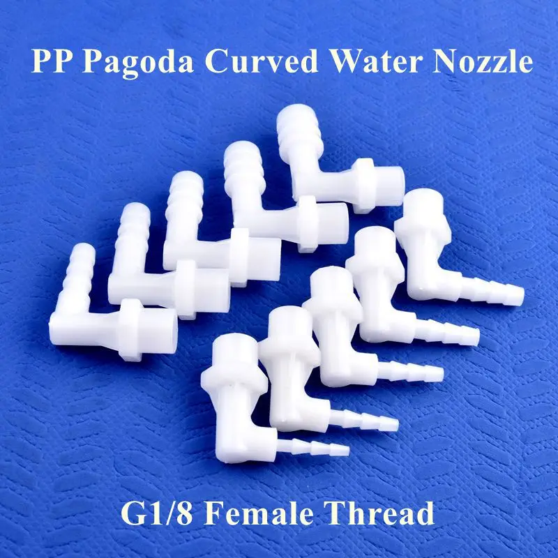 Пластиковый локоть G1/8 с внутренней резьбой на 2 4 ~ 12 7 мм локовое соединение пагоды