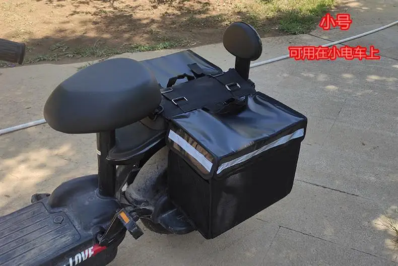 Новая боковая подвесная сумка для мотоцикла изоляционная коробка выноса