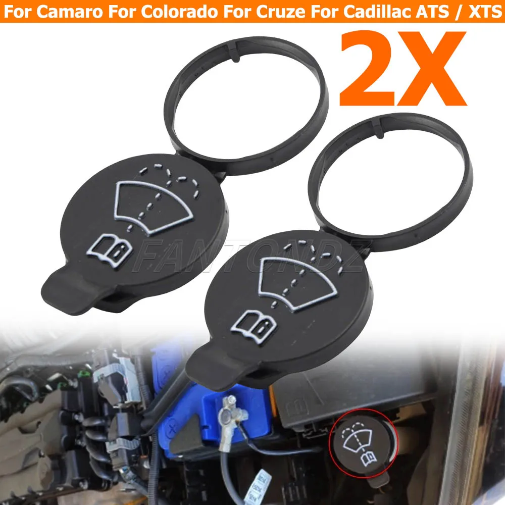 

2 шт., резервуар для жидкости для омывателя лобового стекла автомобиля, крышка для бутылки для Chevrolet Aveo Cruze Malibu Sonic 13227300