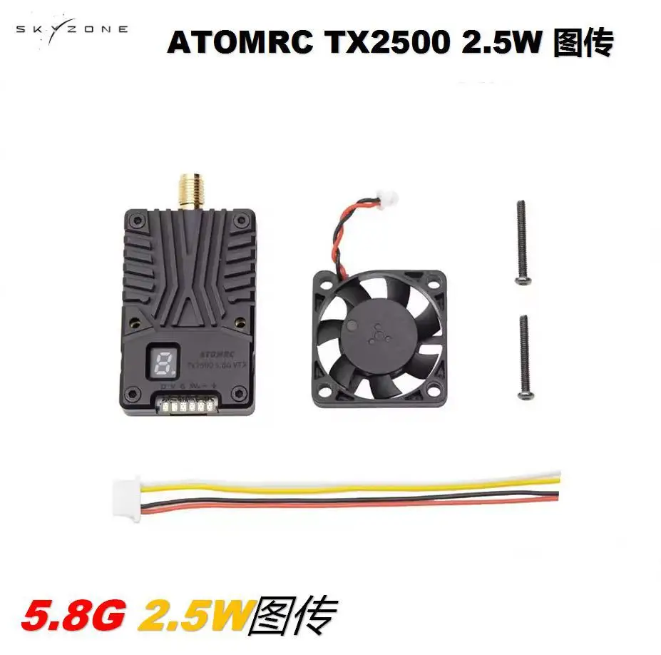 Skyzone ATOMRC TX2500 5 8G 2 Вт Передача изображения X/L Band с рассеиванием тепла высокая