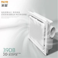 7cm slim silent fan bathroom exhaust 220v channel toilet ventilation fans duct wall ducting bath 220 v extractor kitchen power