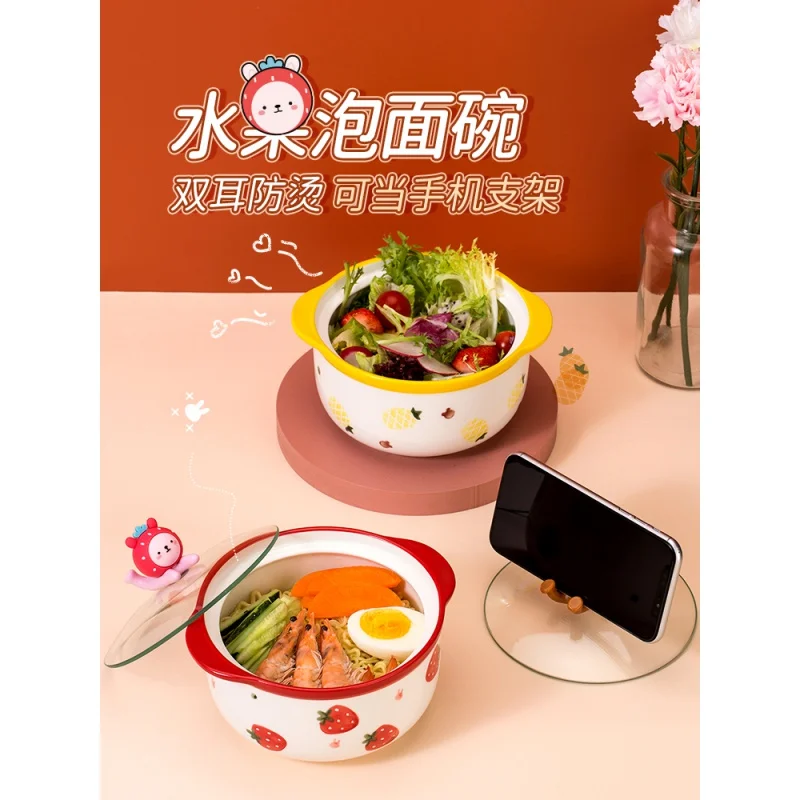 

Cute Binaural Ceramic Instant Noodle Bowl Household with Lid2021New Single Good-looking for Dormitory Student Instant Noodles