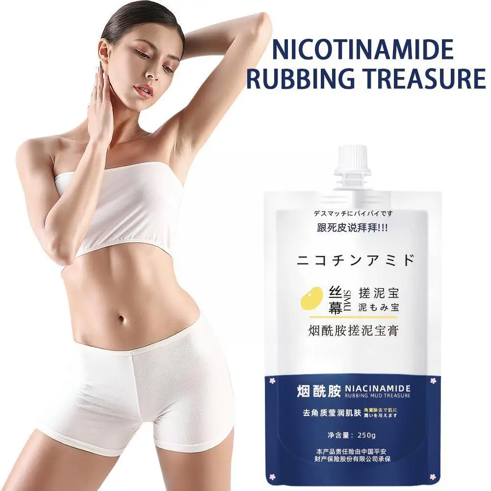 

250g Nicotinamide Rubbing Treasure Whitening Body Brightening Moisturize Cleansing Cleaning Full Skin Improve Care Deep Bod Y4s4