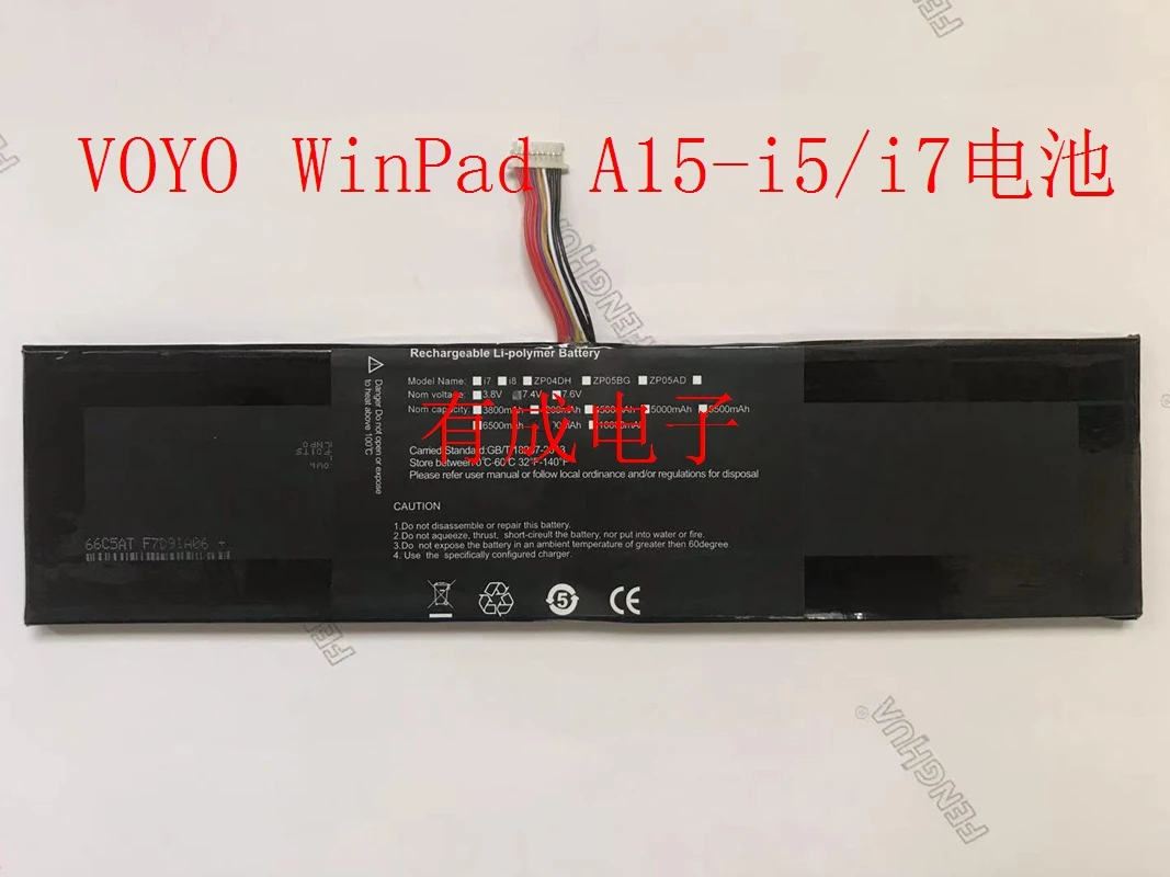 

Applicable to Voyo WinPad A15-i5/I7 Laptop Battery