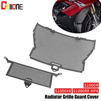 for bmw s 1000rr 2010 2018 s1000 rr hp4 2013 2016 s1000r 2013 2020 motorcycle radiator guard radiator grille cover protection