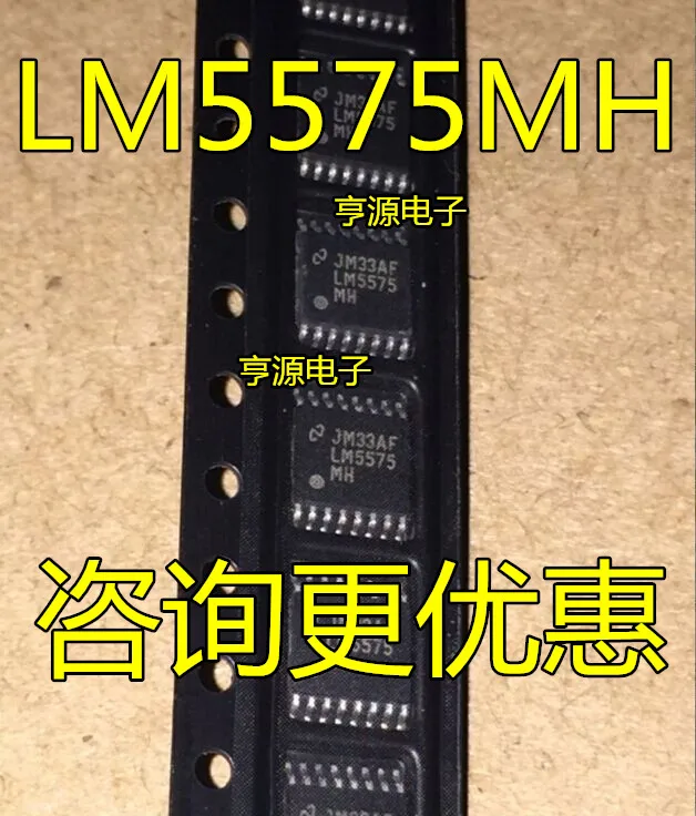

20pcs/lot LM5575MHX LM5575MH LM5575 TSSOP 100% New