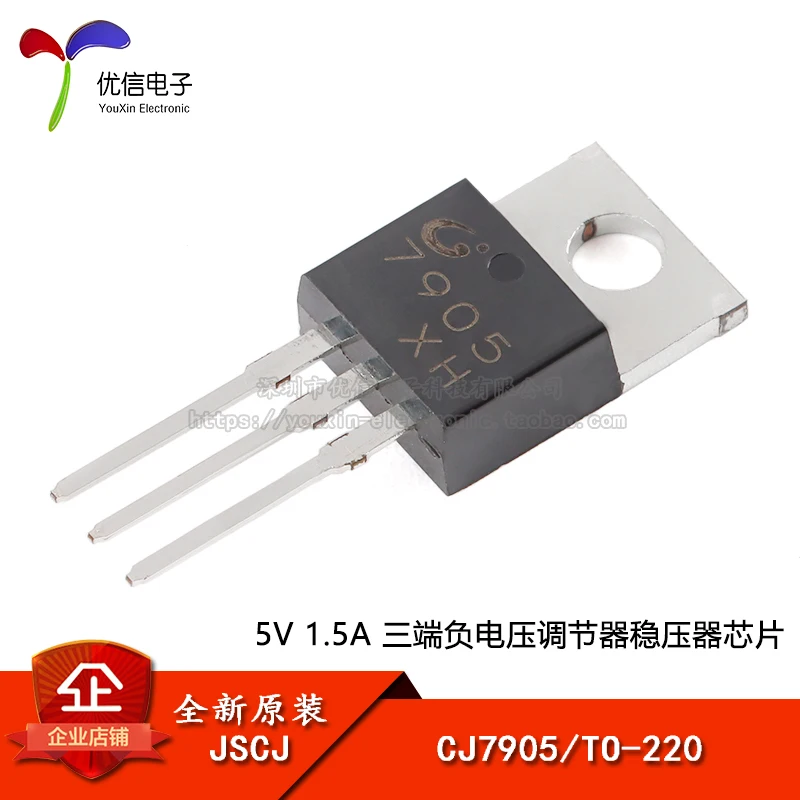 

10pieces Original stock CJ7905 TO-220 5V 1.5A