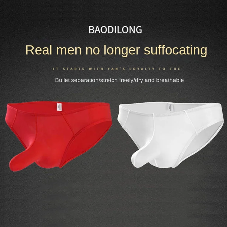 Underwear Men's Short Elephant Nose Briefs Ice Silk Low Waist Sexy Separation Penis Underwear with Holes Summer Ultra-Thin Boxer
