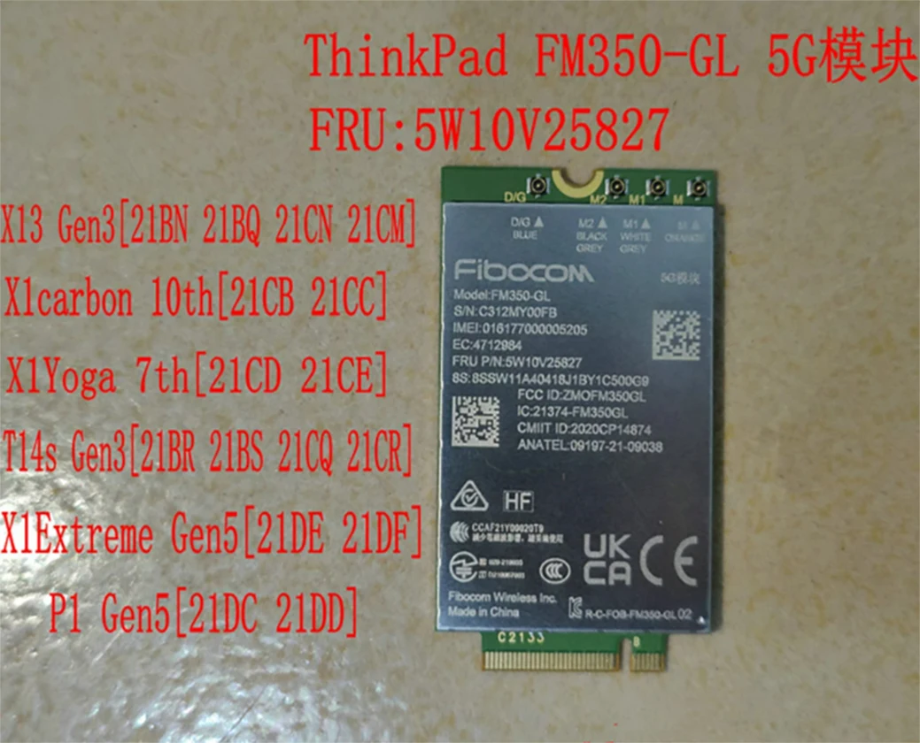 Fibocom FM350-GL 5W10V25827 5G M.2 LTE Module for Thinkpad T14s X13 Gen3 X1 Carbon 10th X1 Yoga 7th P1 X1 Extreme Gen5 Laptop