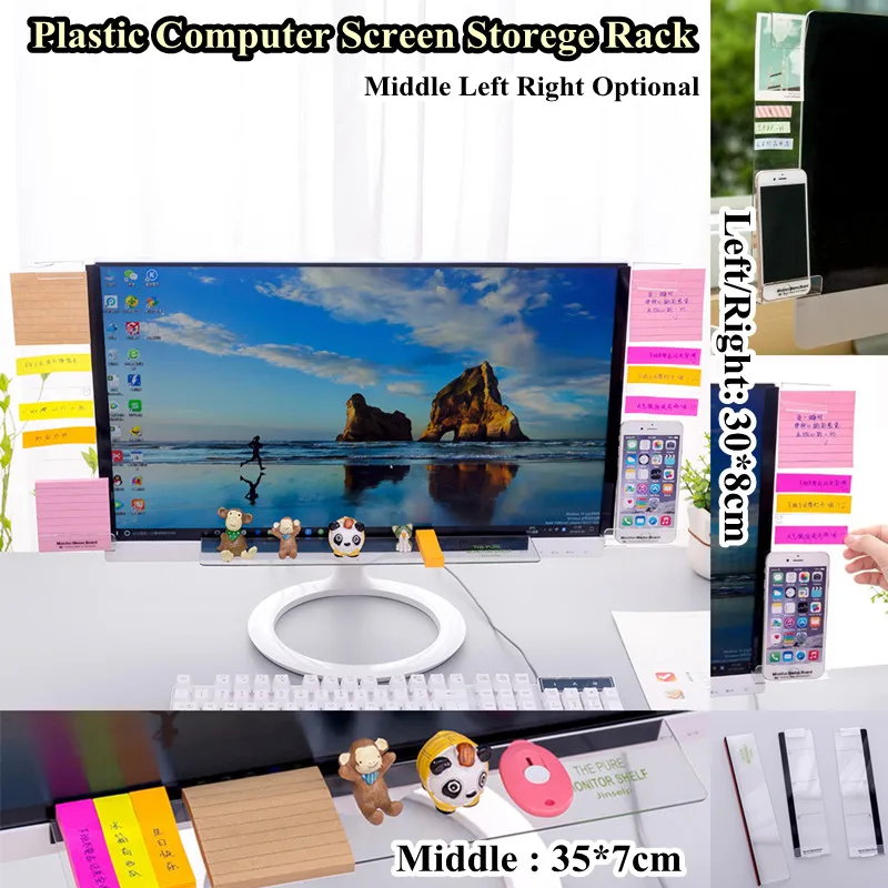 

Plastic Computer Screen Side Sticky Board Monitor Message Note Board Storage Rack Phone Holder Office Supplies 3 Kinds Optional