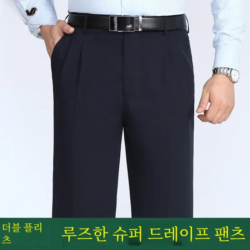 Fuguiniao Spring and Autumn Thick Double Pleated Suit trousers Loose Straight Middle-Aged Elderly Men's Trousers Business...
