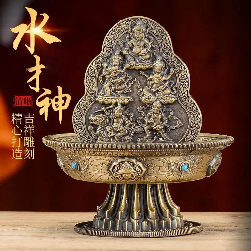 Water God Ornament Tibetan Home Decoration Items Five Roads God of Wealth Home Water for Yellow God of Wealth Bronze Statue