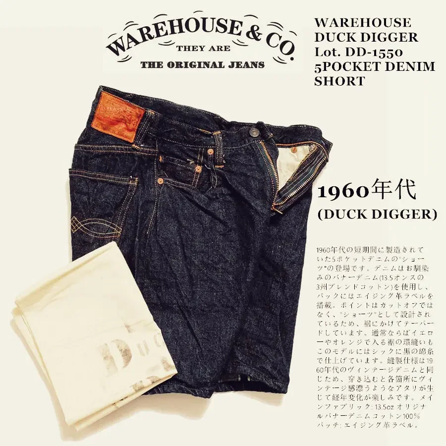 Фото Джинсовые шорты WAREHOUSE DUCK DIGGER 1960-х годов в стиле ретро с пятью карманами и красными ушами №1