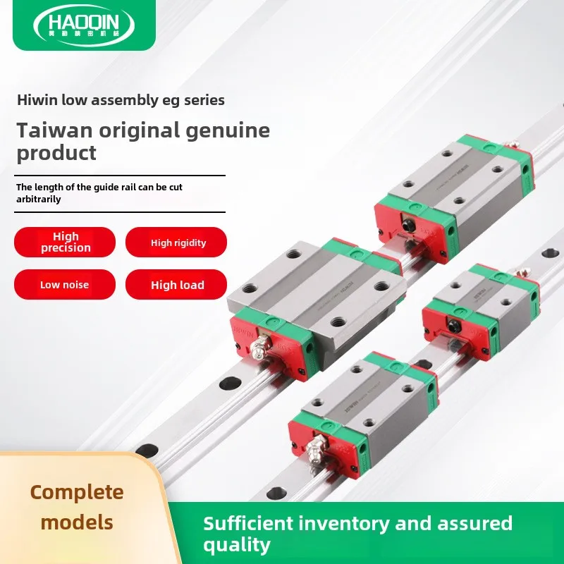 Серебряная фланцевая линейная направляющая с низким сопротивлением серии EGW