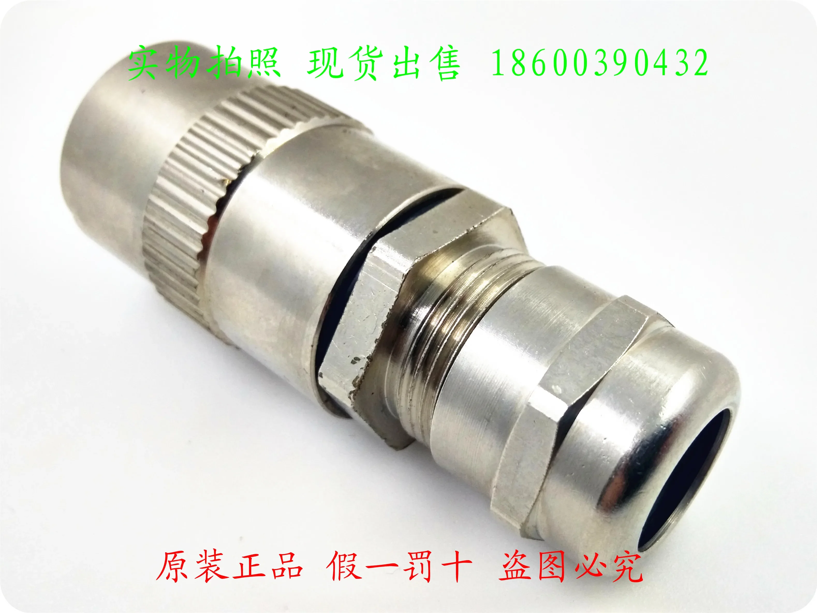 Промышленный Циркулярный соединитель 16 корпусов UT0S16JCS