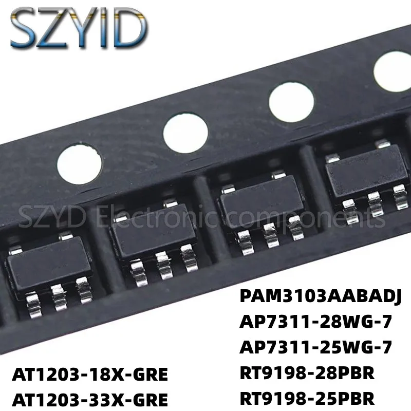 

100PCS SOT23-5 AT1203-18X-GRE AT1203-33X-GRE PAM3103AABADJ AP7311-28WG-7 AP7311-25WG-7 RT9198-28PBR RT9198-25PBR