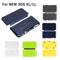5 colors limited version top bottom new protector case housing shell cover for nintend new 3ds xl ll console up and down cover