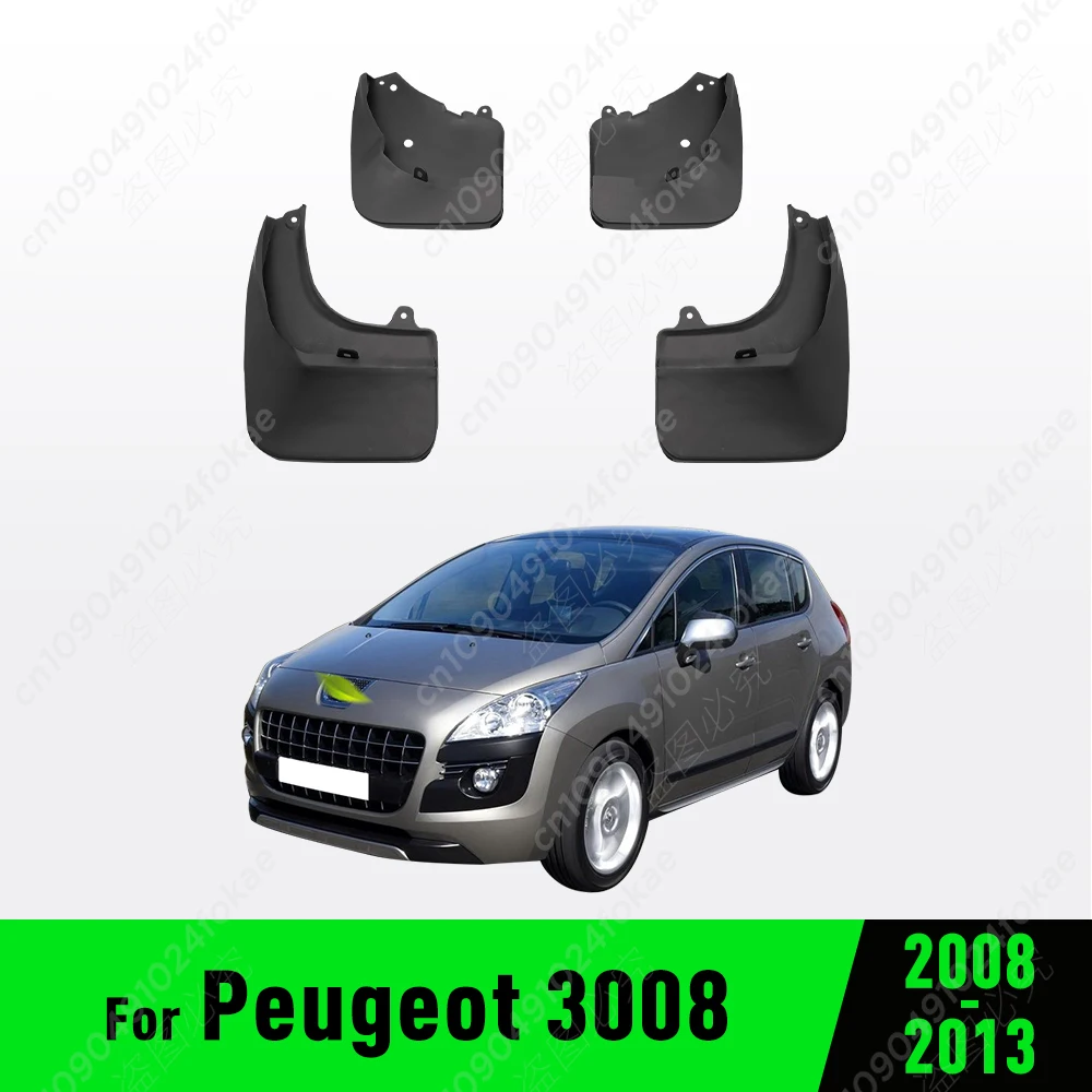 

Брызговики для Peugeot 3008 2008 2009 2010 2011 2012 2013