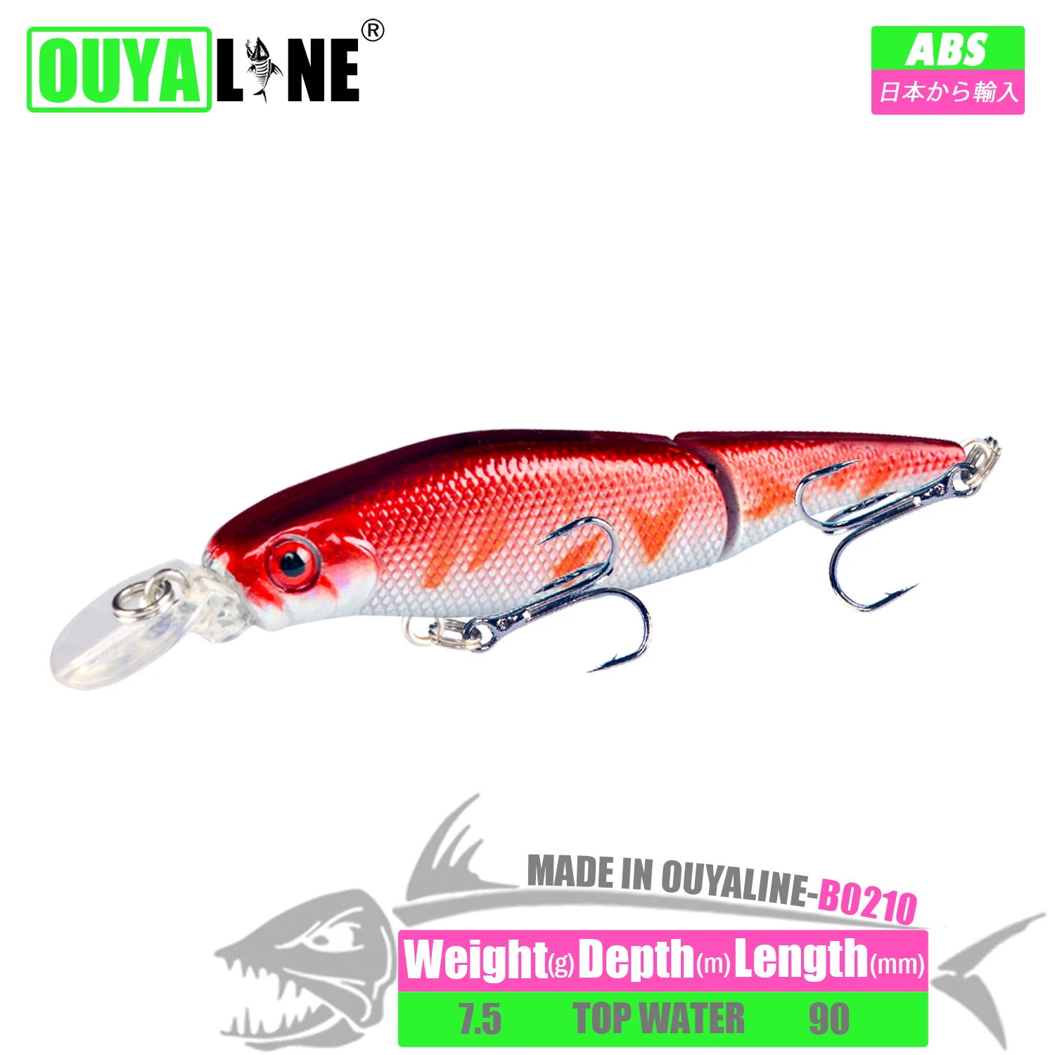 

Плавающая рыболовная приманка, 90 мм, 7,5 г, плавающие воблеры, двухсекционные аксессуары для рыбалки, Искусственные воблеры