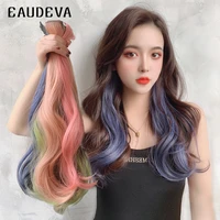 synthetic hair clip in one piece for women hair extensions pure color volume long fake hair wig 55cm hanging ear dyeing style