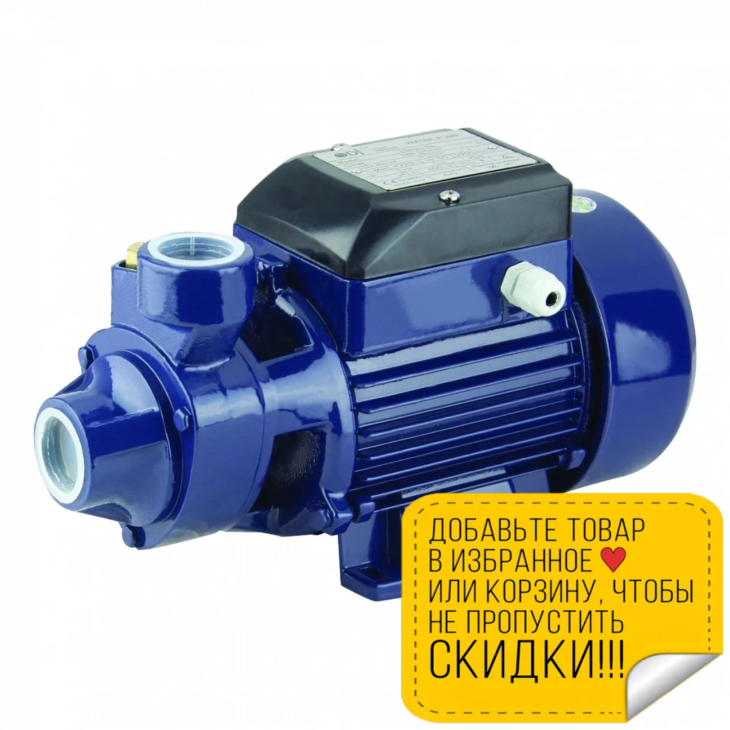 Насос садовый RedVerg RD VP40 (Мощность 370 Вт Производительность 35 л/мин напор 40м высота