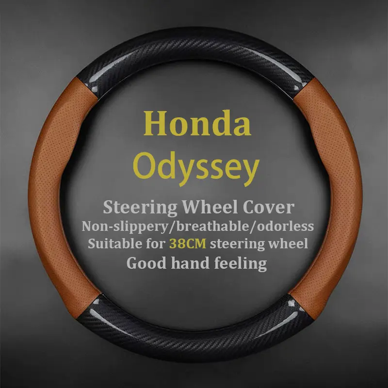 

Чехол на руль для Honda Odyssey, из натуральной кожи, углеродное волокно, без Smel, тонкий, 2009-2020 2.4L21 2.0L