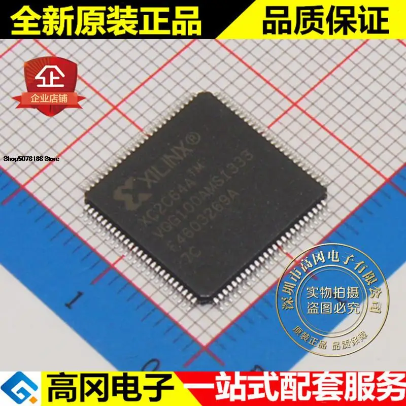 

5 штук XC2C64A-7VQG100C VQFP100 CPLD/FPGA