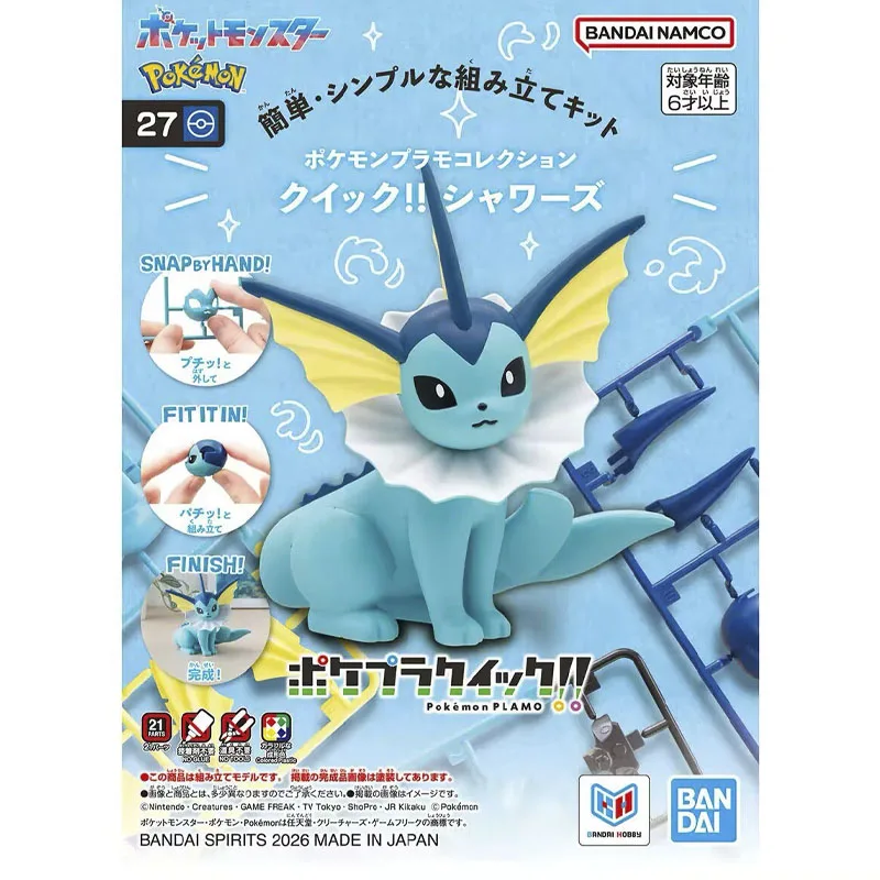 Фото Bandai Pokemon PLAMO Quick 27 Вапореон, сборная модель Pocket Monsters, 9,5 см, аниме-фигурка, коллекционная игрушка, подарок для хобби. №1