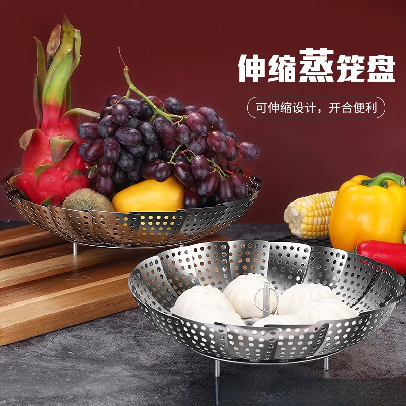 

Foldable Thickened Steamer Strainer Basket Chef Craf Filter Container Telescopic Fruit Plate Food Cooking Tools Colander Kitchen
