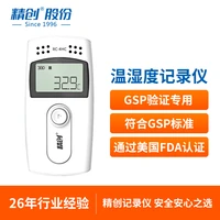rc 4 temperature and humidity recorder continuous data automatic temperature and humidity meter