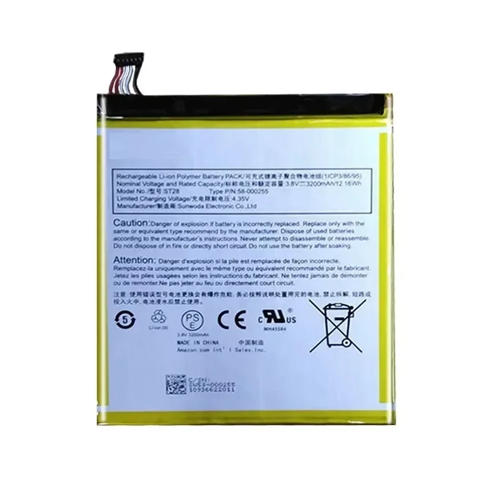 Аккумулятор емкостью 3200 мАч для Amazon ST28 MC- 308695 58- 000255 Тип планшета Pad P/P
