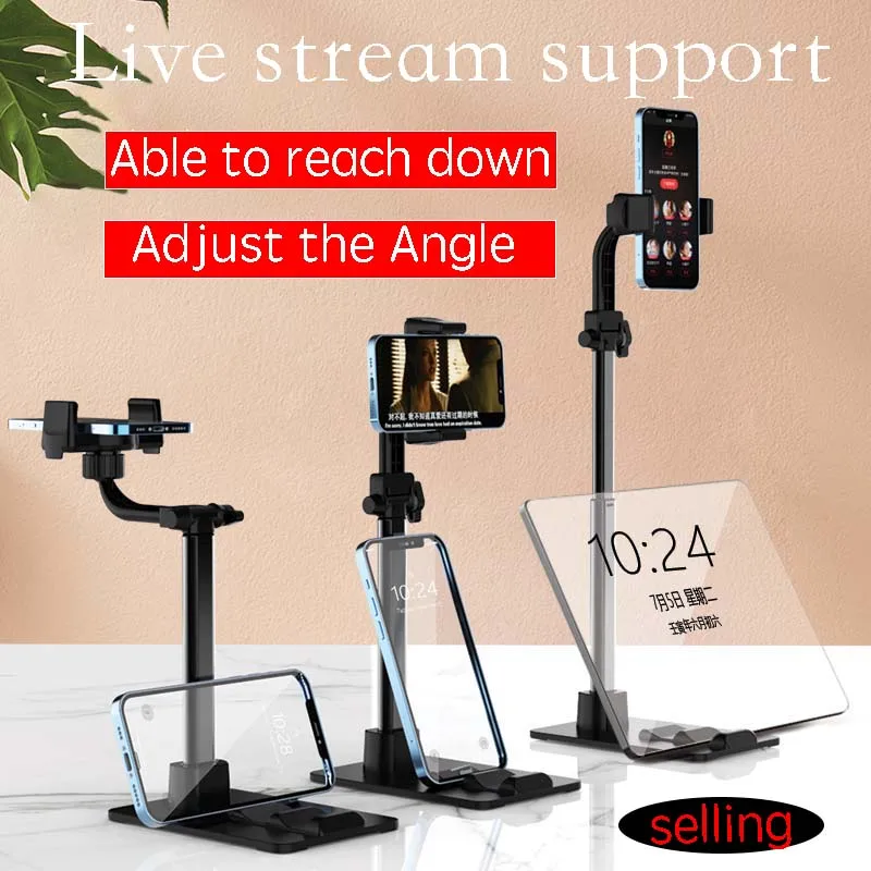 

The latest mobile phone live broadcast stand is retractable and can be placed on the mobile phone tablet