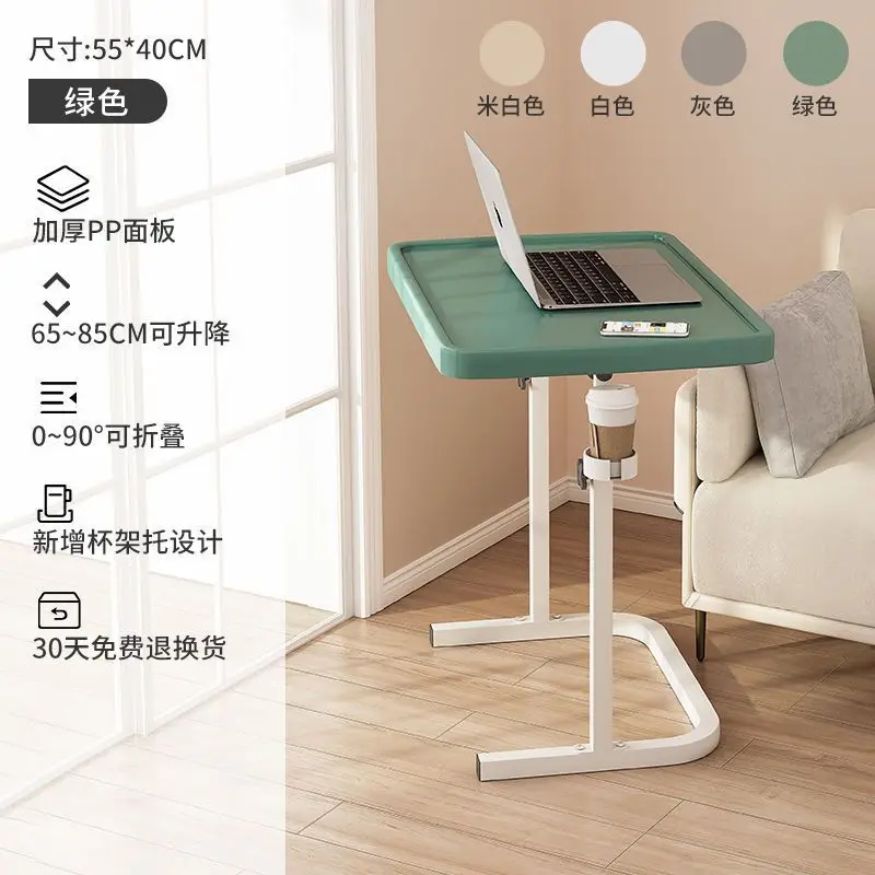 

SH AOLIVIYA Table Can Lift Folding Table Computer Table Simple Desk Home Student Learning Removable Bedside Table