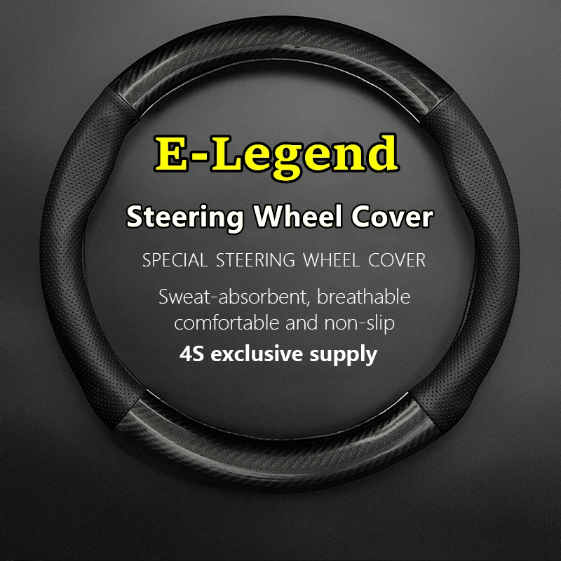

PU/PVC Carbon For E-Legend Steering Wheel Cover Genuine Leather Carbon Fiber E Legend ELegend