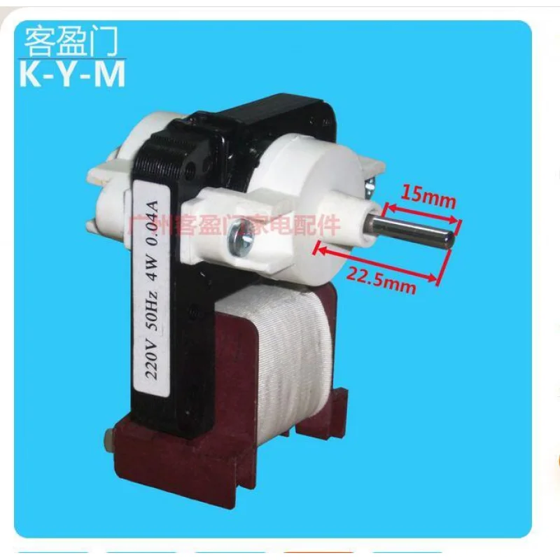 Крышка вентилятора электрический вентилятор двигатель рассеивания тепла 220 В