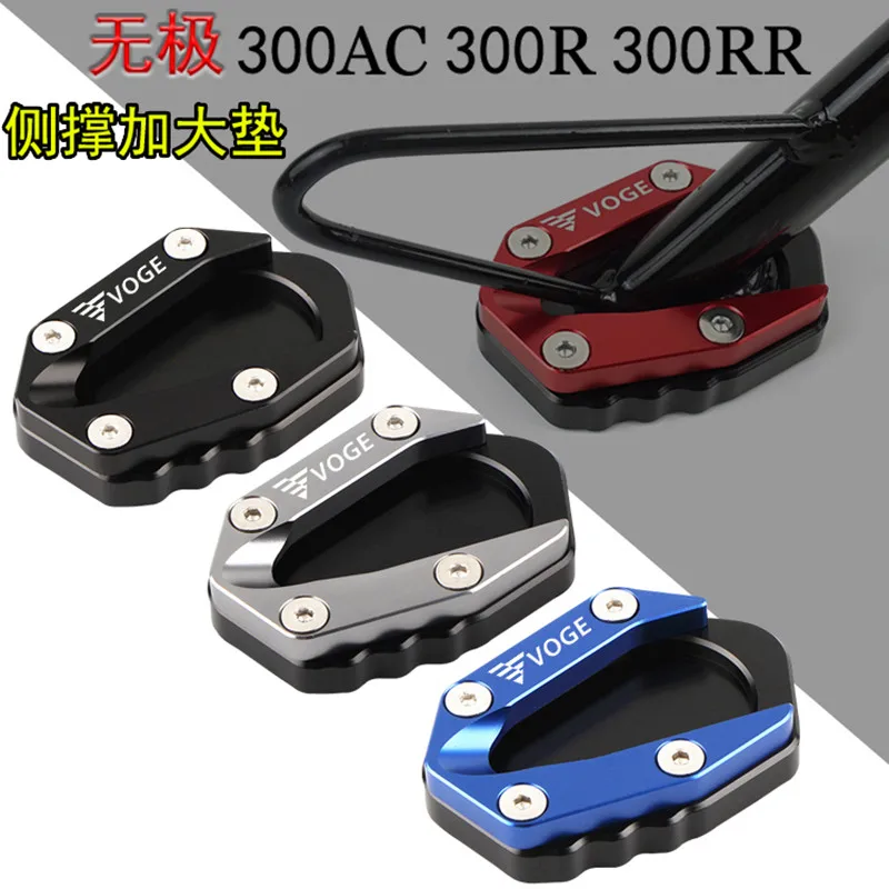 

Motorcycle 300r 300rr 300ac Rear Brake Pedal Cover Antiskip Pad for Loncin voge 300 ac 300 rr 300 r 300R 300RR 300AC