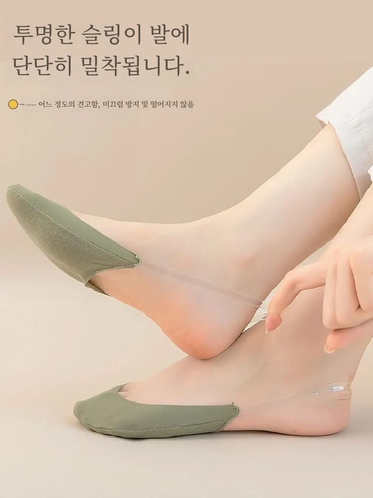 Носки выше колена из ледяного шелка женские летние тонкие носки-лодочки слинг