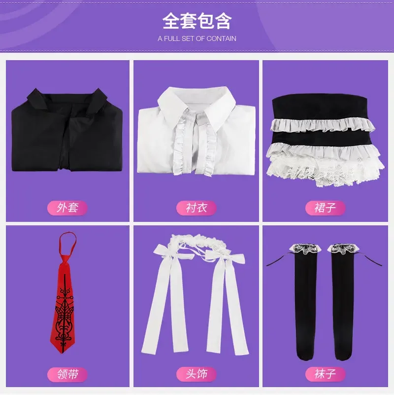 Danganronpa Dangan Ronpa Celestia Ludenberg Косплей Костюм для женщин Хэллоуин Карнавальная