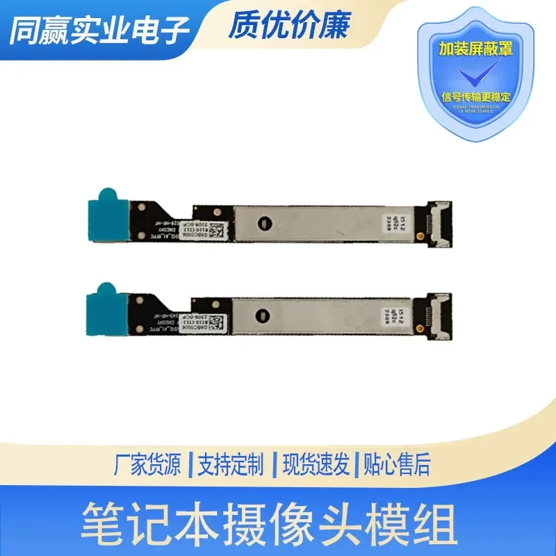 Фото Встроенный модуль камеры высокого разрешения для Toshiba Portege Z20t-b Z20t-c №1