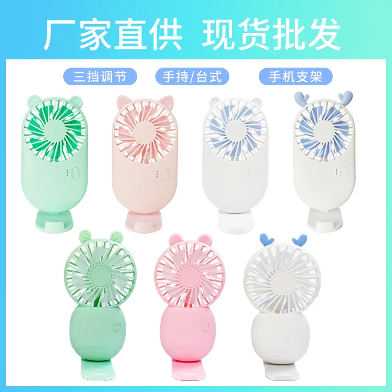 

Usb charging portable pocket fan mini handheld small fan handheld fan neck cooling personal fan Outdoor Portable Fan