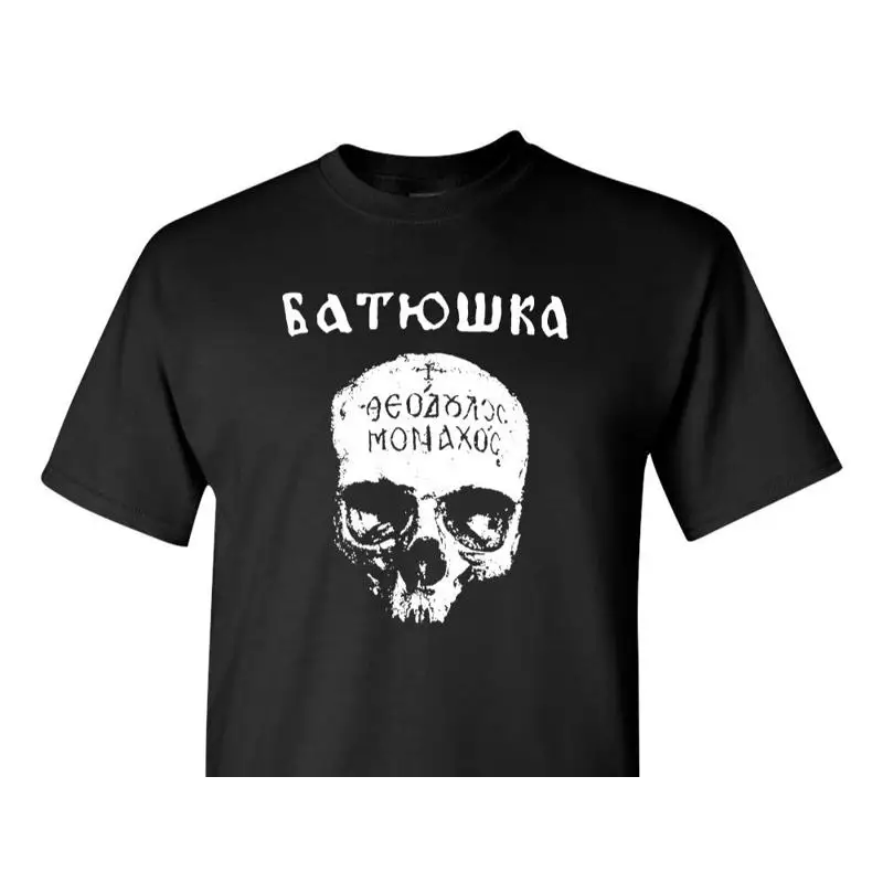 Фото Bern Ç É À Футболка Black Metal Lamp Of Murmuur Vargrav Abigor Dissection Batushka №1