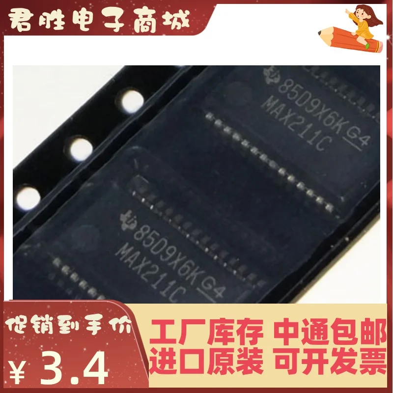 

10pcs 100% orginal new MAX211CDBR Multichannel RS-232 Line Driver SSOP28