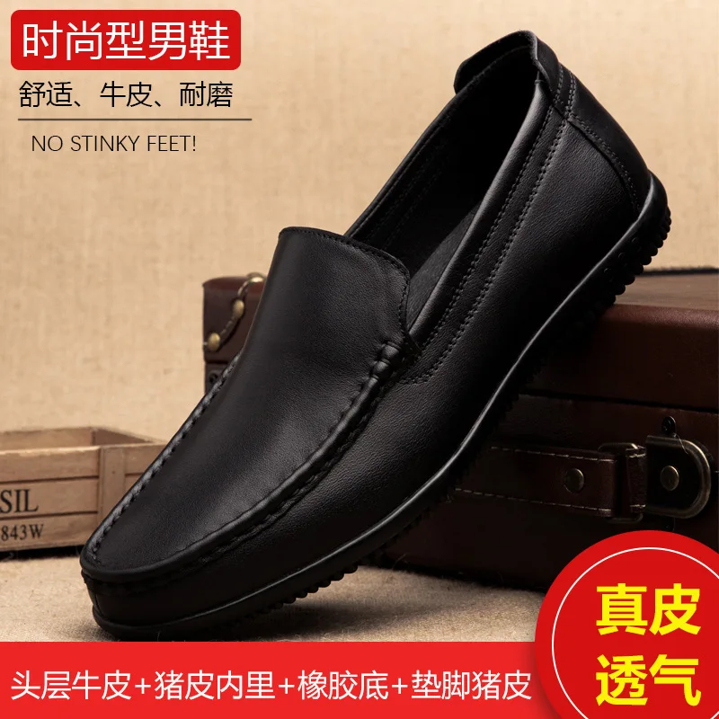 

Soft Cowhide Men's Bean Shoes Trend 2023 New Driving Shoes Korean Edition Business Soft Sole Casual Leather Shoes for Men