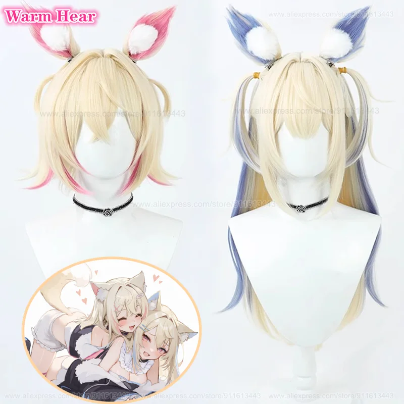 

Парик для косплея Vtuber Hololive Fuwawa, 30 см/70 см