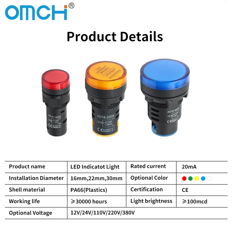 Фото OMCH AD16 Серия 16 мм/22 мм/30 мм Сигнальный светодиодный индикатор для монтажа на панели Красный Зеленый Желтый Синий Белый Свет 12 В 24 В 110 В 220 В 380 В №2