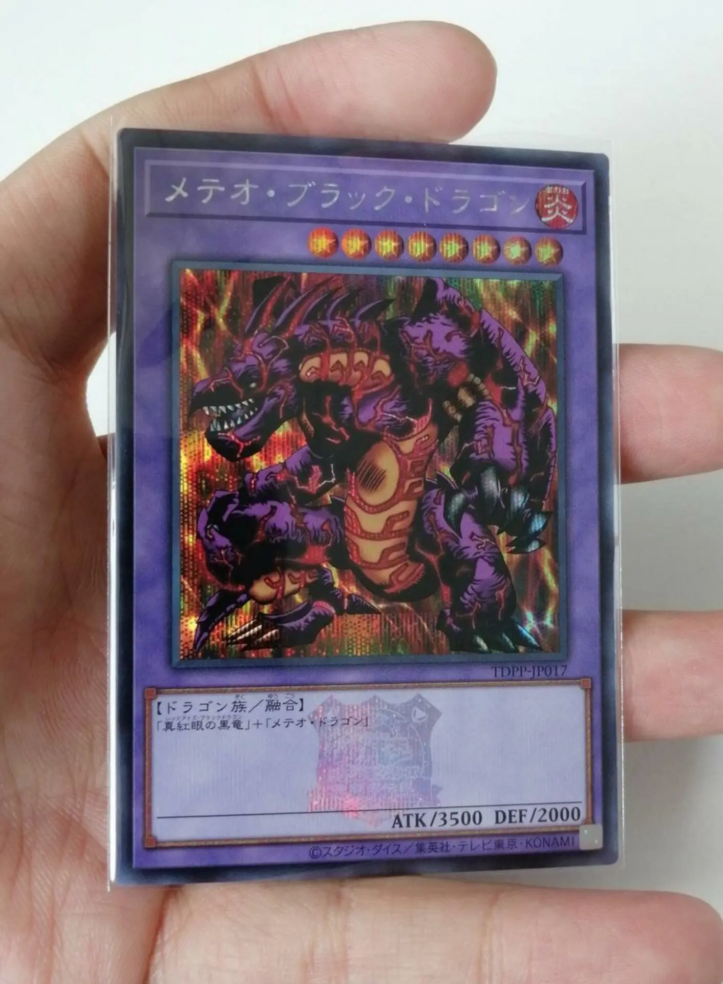 Yugioh KONAMI Дуэль Монстры фотометер Дракон Токио фотосекретная редкая японская