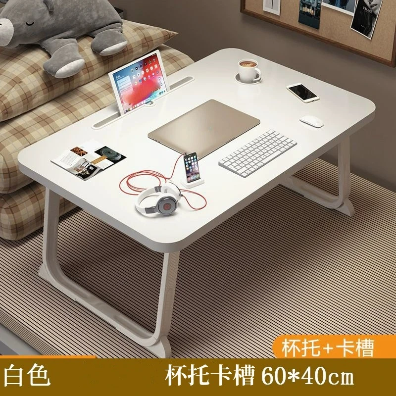 Складной простой U-образный стол для ног домашних общежитий студентов ноутбука